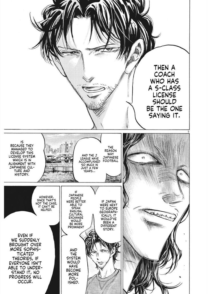 Ao Ashi, Chapter 343 image 09